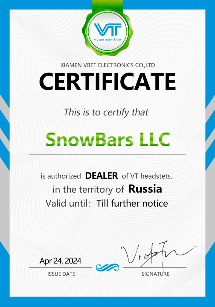 Сертификат VT